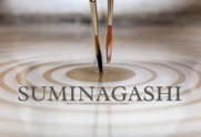 Logo Suminagashi by Sabine